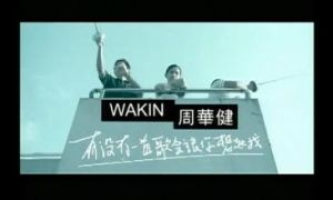 有沒有一首歌會讓你想起我 有沒有一首歌會讓你想起我