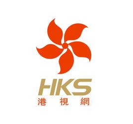 HKS港視遊戲 HKS港視遊戲