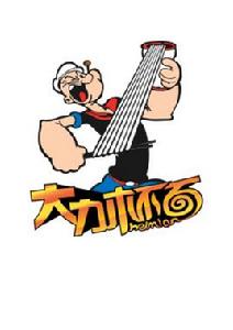 大力杯麵 大力杯麵