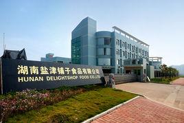 湖南鹽津鋪子食品有限公司 湖南鹽津鋪子食品有限公司