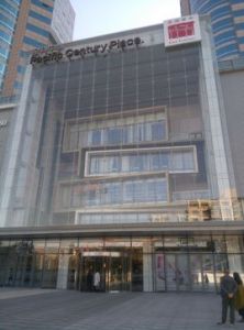 北京盈科中心 北京盈科中心