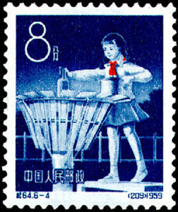 紀64.6-4科學研究（209）1959