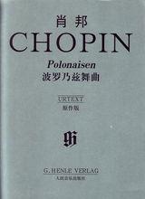 蕭邦波羅乃茲舞曲（原作版）