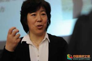 許燕[北師大教授]