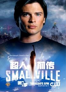 《超人前傳》第1季 《超人前傳》第1季