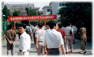  1997年，浙江省中學生《曙光計畫》現場會在鎮海中學舉行。