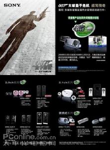 《007打破量子危機》