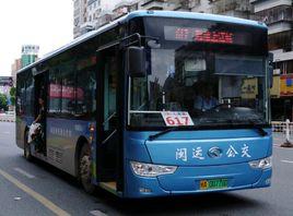 長樂公交617路 長樂公交617路