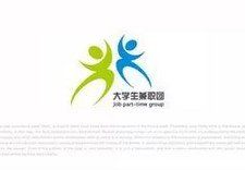 大學生兼職網 大學生兼職網