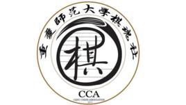 重慶師範大學棋魂社 重慶師範大學棋魂社