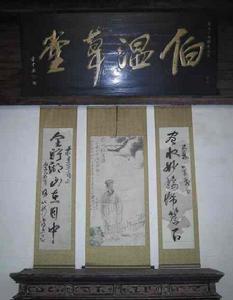 俞源太極星象村