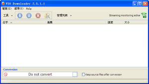 線上視頻下載器