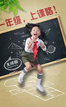 一年級[湖南衛視校園紀實節目]