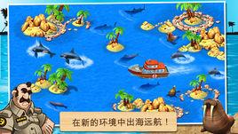 神奇動物園:動物大營救 神奇動物園:動物大營救