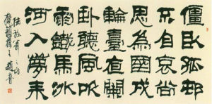 《十一月四日風雨大作》