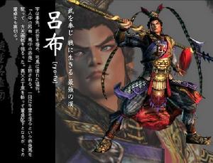 無雙方天戟 無雙方天戟