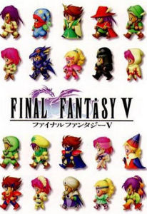 最終幻想Ⅴ 最終幻想Ⅴ