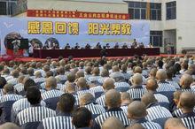 王金雲應邀到武江監獄開展大型幫教活動