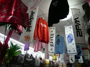 應援商品 應援商品