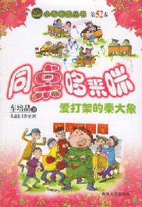 《你是我的一片天》