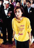 《百年好合》[2003年古天樂主演電影]