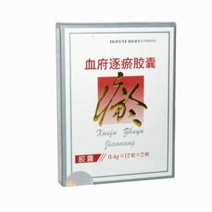 血府逐瘀膠囊 血府逐瘀膠囊