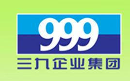 三九生物 三九生物