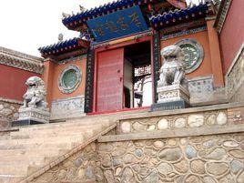 隴西李氏龍宮 隴西李氏龍宮