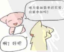 拜託他人啊 拜託他人啊