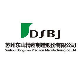 蘇州東山精密製造股份有限公司 蘇州東山精密製造股份有限公司