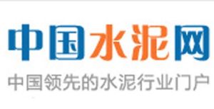 中國水泥網 中國水泥網