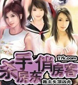 施主頭頂兇兆 施主頭頂兇兆