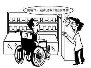 客我交往 客我交往