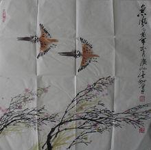 陳其合[廣州美院教授]