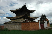 研和鎮可官文星閣