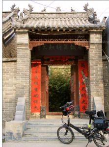 董天知將軍故居 董天知將軍故居