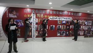 遠宏主任講話並向大家展示韓美林先生的題詞