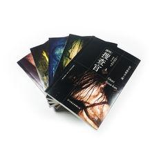 誘餌搜查官1觸覺&middot;東京捷運殺人魔