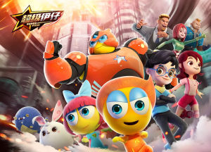 超級伊仔 超級伊仔