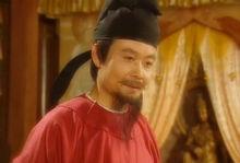 大陸版《武則天》中的柳奭