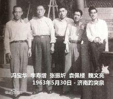 馮寶華[天津市實驗曲藝團相聲演員]