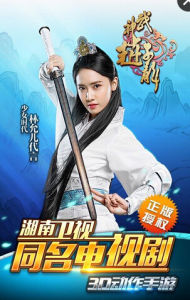 武神趙子龍手遊 武神趙子龍手遊