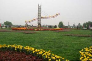 欒城經濟開發區 欒城經濟開發區