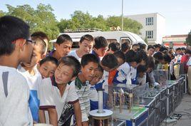 平川區第二中學 平川區第二中學