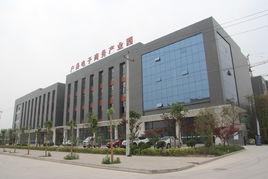 西安西戶科技創新園 西安西戶科技創新園