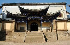 納樓土司府 納樓土司府