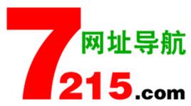 7215網址導航 7215網址導航