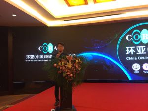 周松[中國整形美容外科專家] 