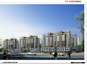 華安鳳城麗景 華安鳳城麗景