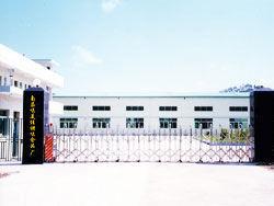 南昌味美佳調味食品廠 南昌味美佳調味食品廠